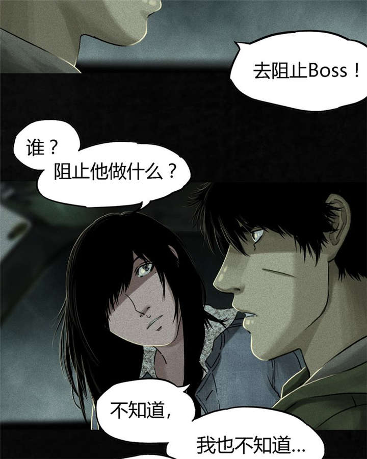 第48章：似曾相识48