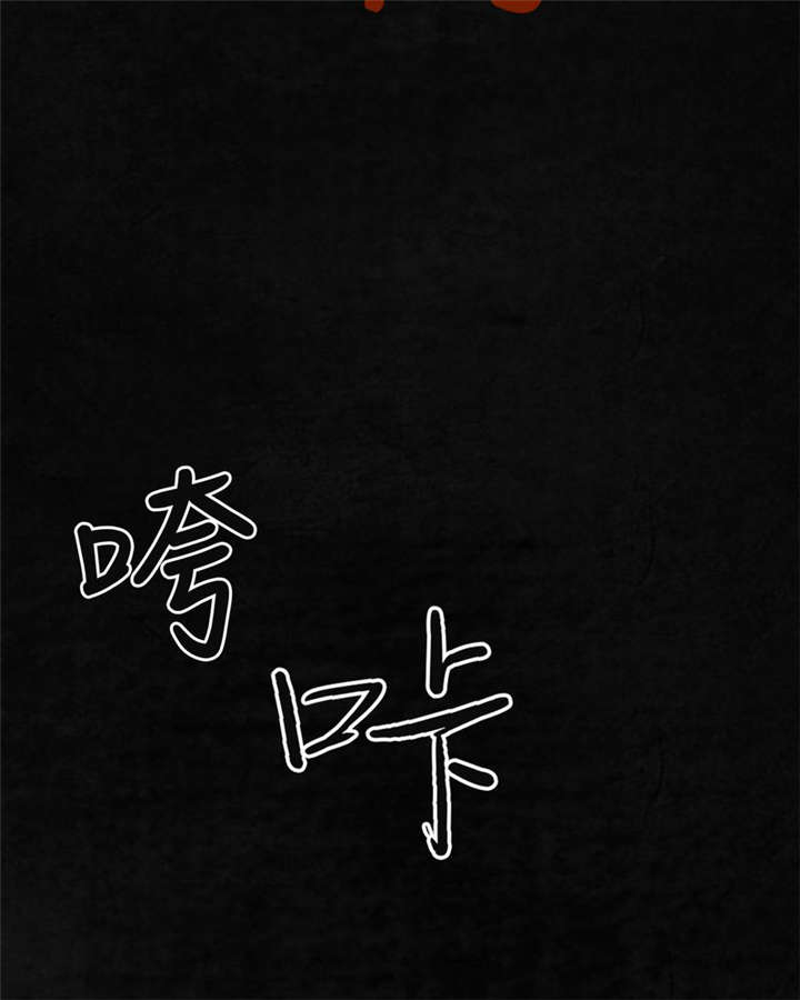 第13章：大将军到此40