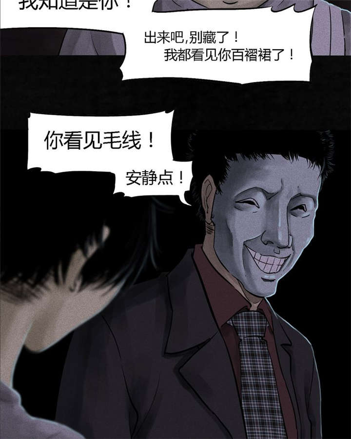 第41章：这里也有···50