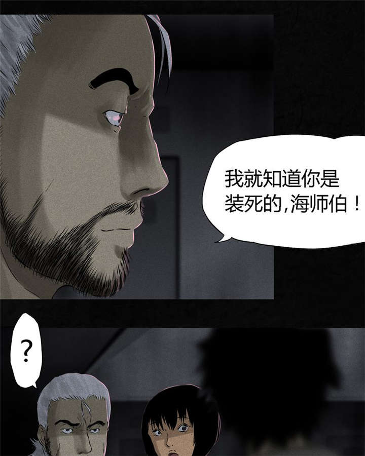 第32章：老友相聚58