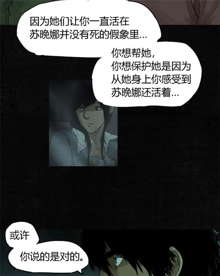 第35章：熟悉的地方11