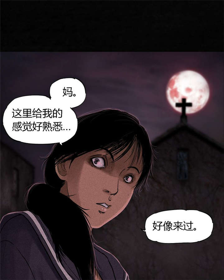 第36章：Mr.王8