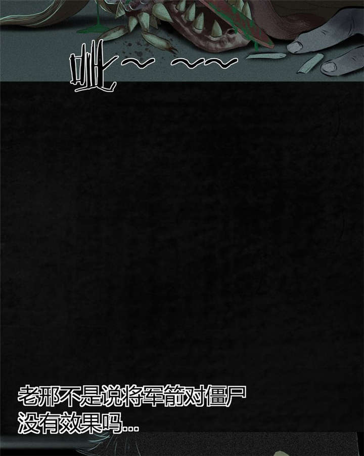 第19章：老邢的秘密29
