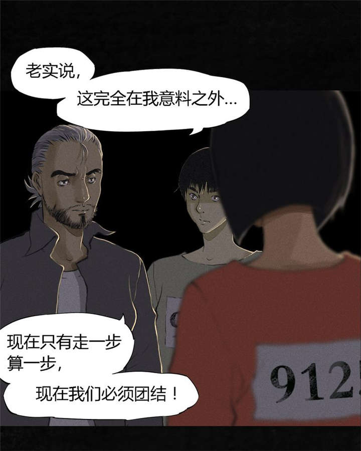 第16章：赤月初显8
