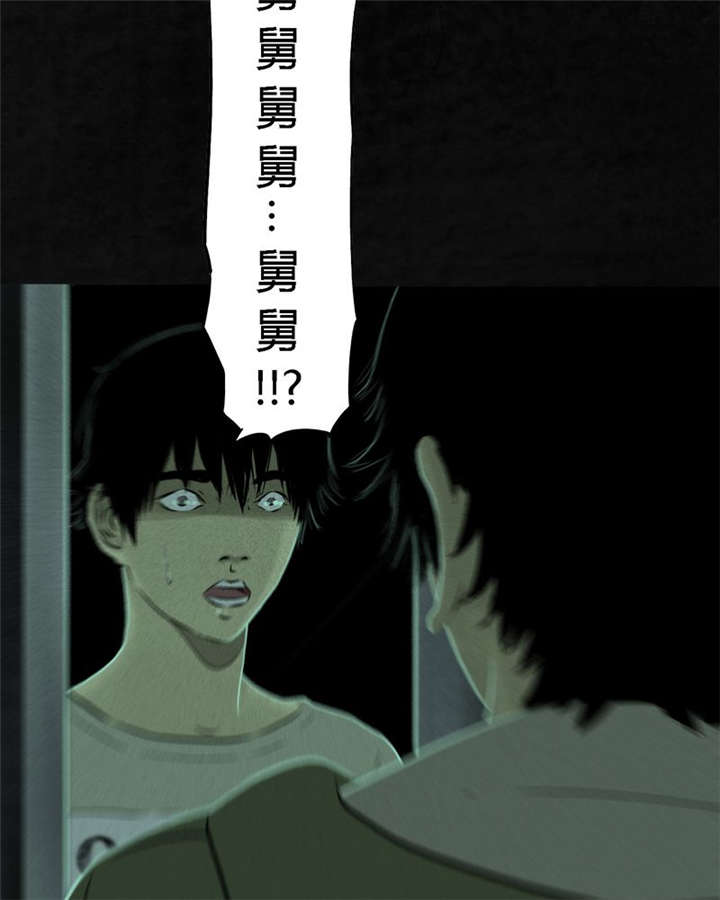 第24章：公元1862年9