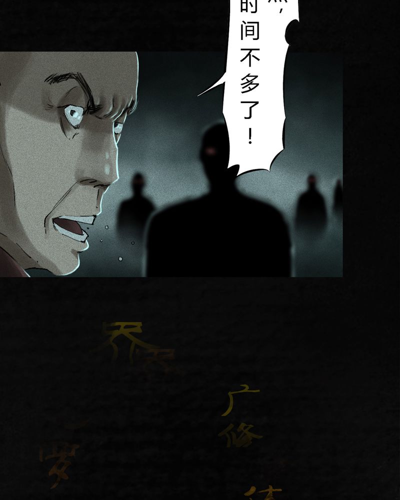 第54章：最终篇（下）47