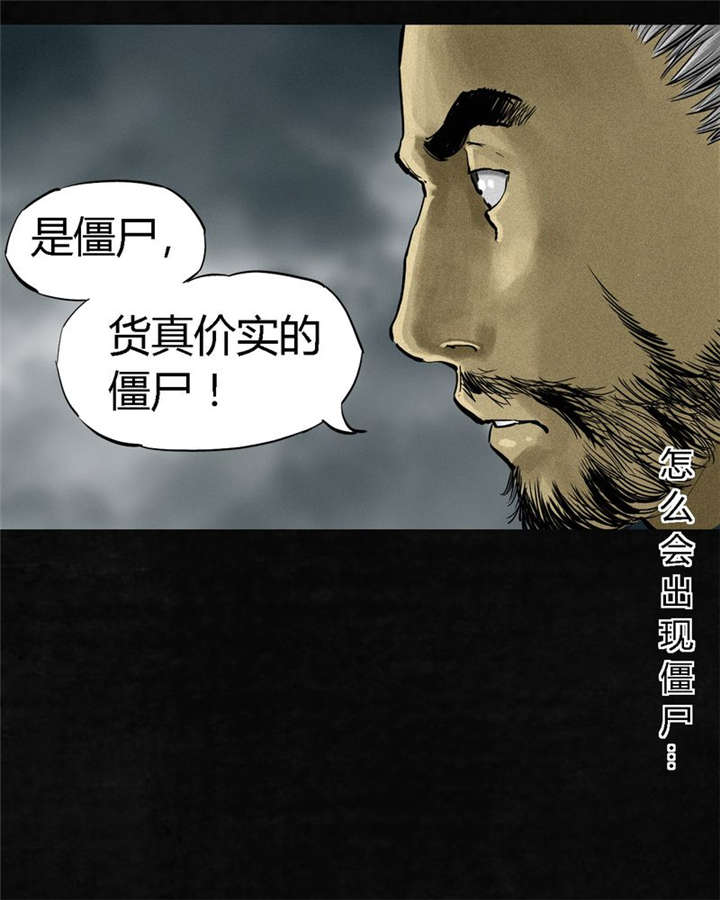 第13章：大将军到此65