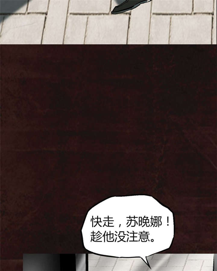 第9章：抹不去的伤痕（下）64