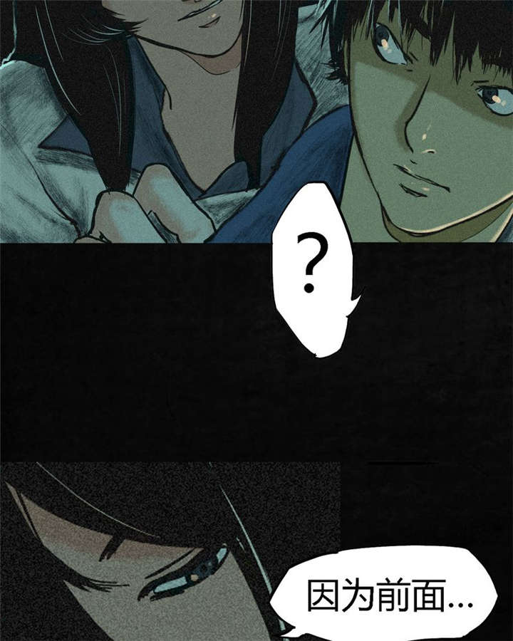 第2章：找到了，“谢萌冰”42