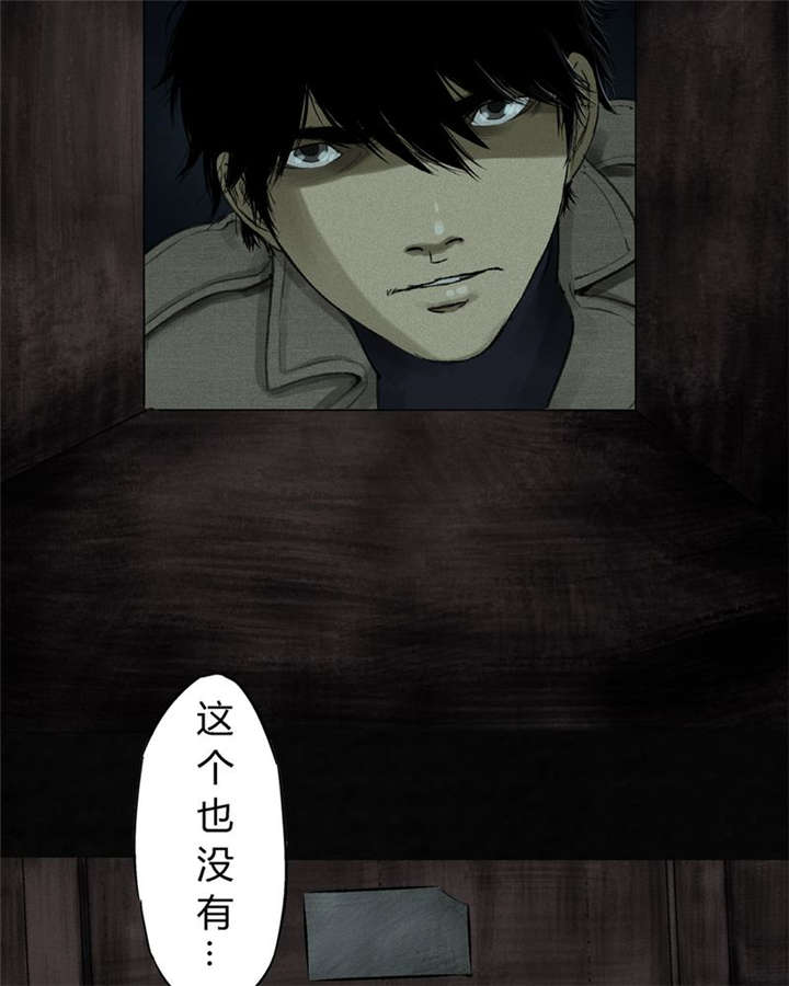第45章：陆离7