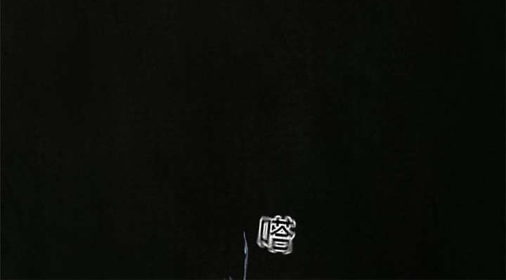 第40章：不，还在地下！48