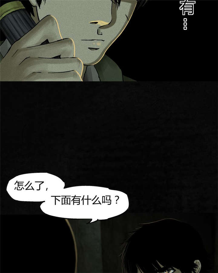 第46章：梦醒时分32