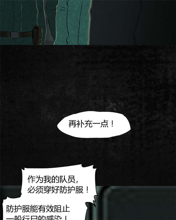 第22章：何平倒戈22