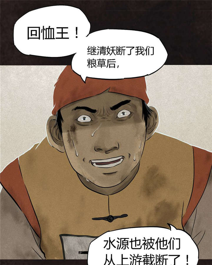 第24章：公元1862年53