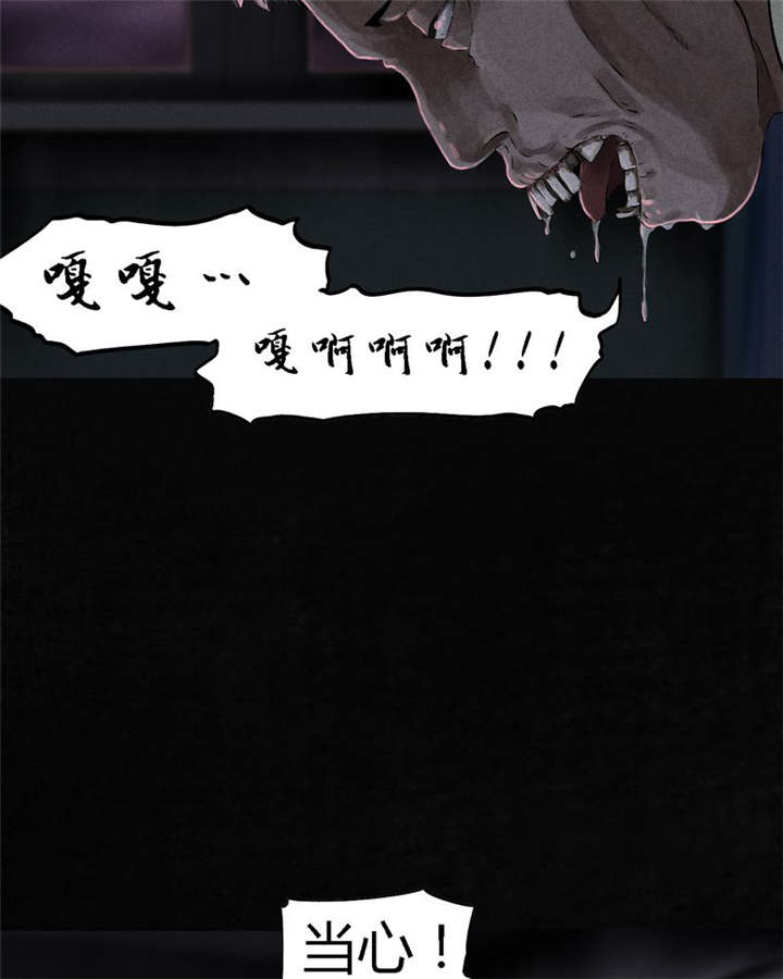 第31章：傀儡7