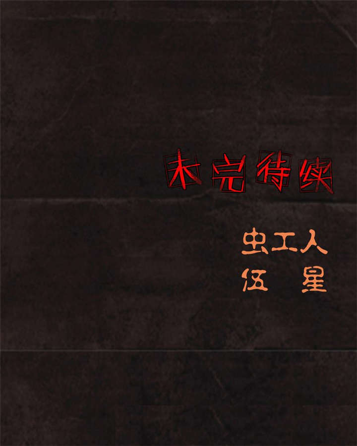第24章：公元1862年73