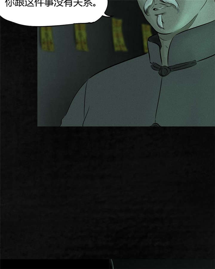 第21章：罗盘72
