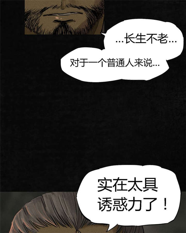 第12章：她变了48