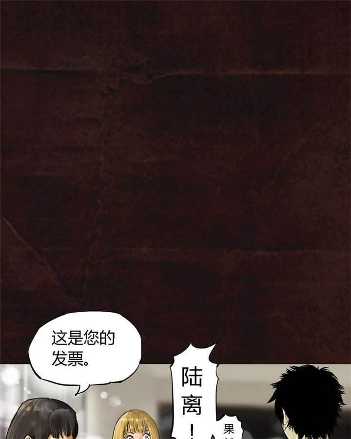 第9章：抹不去的伤痕（下）11