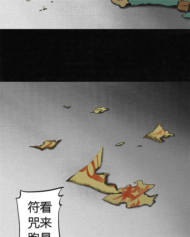 第15章：幸存者32