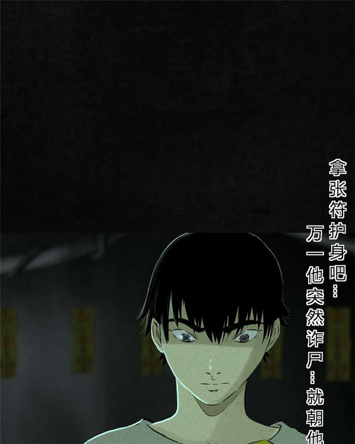 第20章：将军箭60