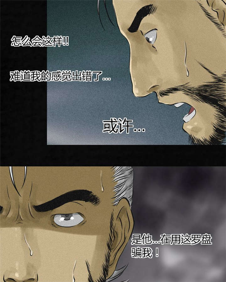 第15章：幸存者27