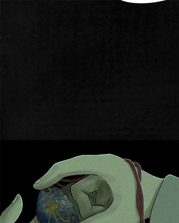 第23章：欧海平的选择28