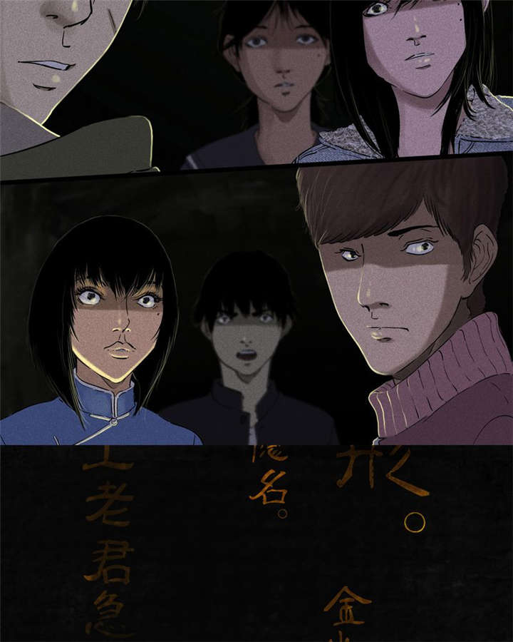 第38章：地宫入口65