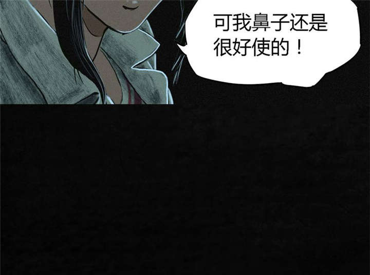 第10章：他们被带去哪？58