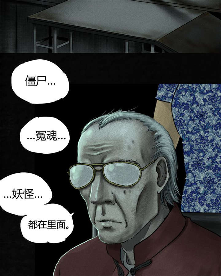 第49章：二十二年后45