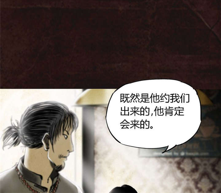 第8章：抹不去的伤痕（上）32