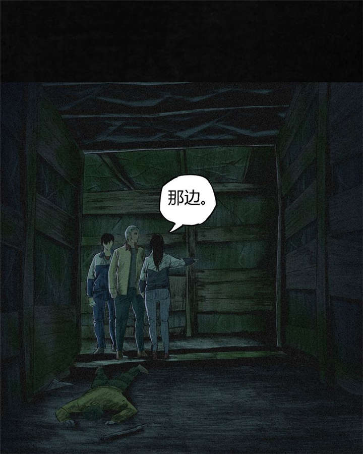 第4章：好人？坏人？68
