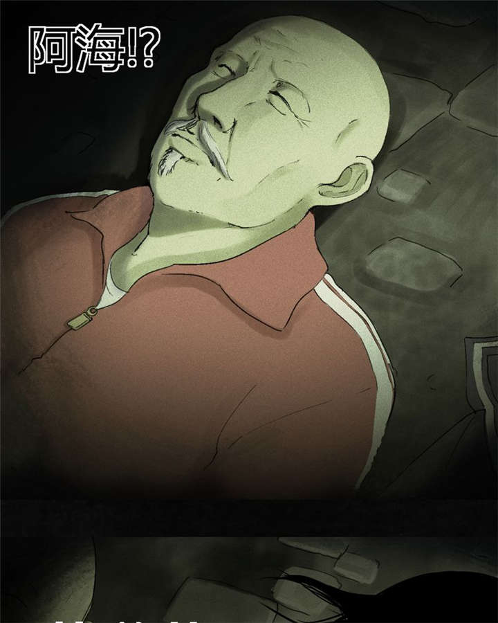 第45章：陆离64