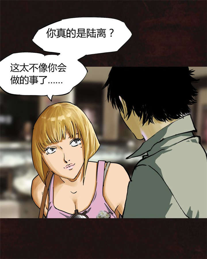 第9章：抹不去的伤痕（下）15