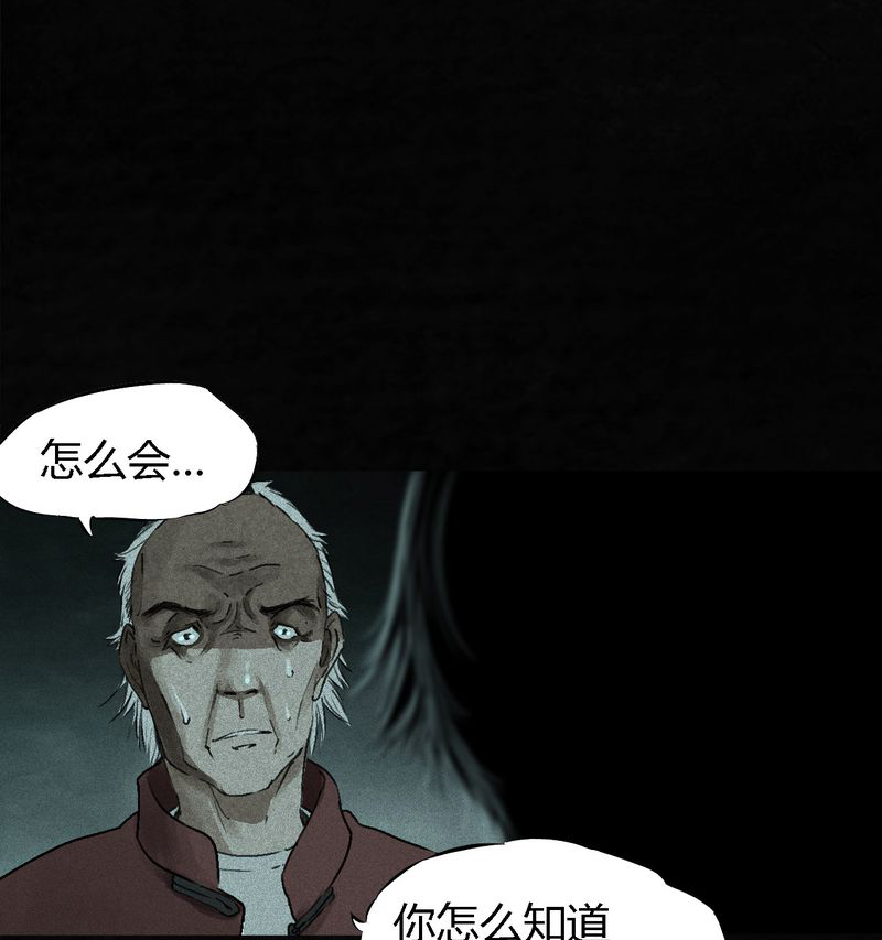 第54章：最终篇（下）150