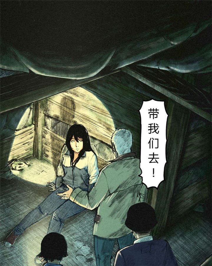 第2章：找到了，“谢萌冰”27