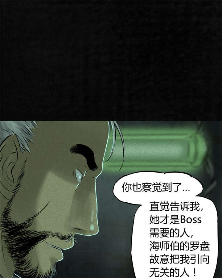 第20章：将军箭41
