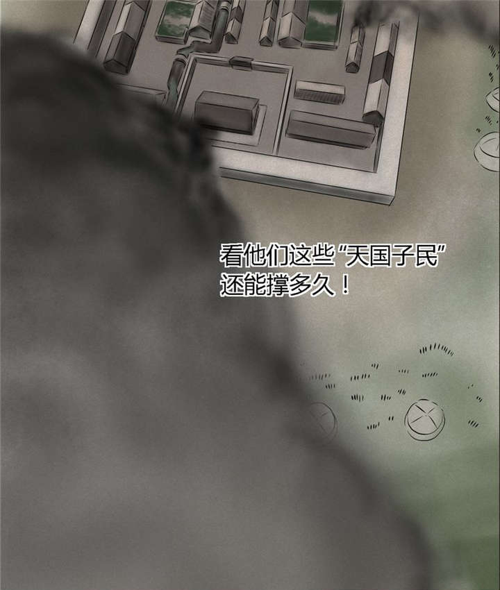 第24章：公元1862年42
