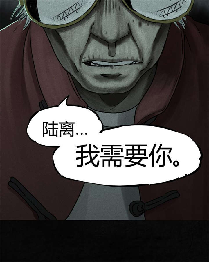 第49章：二十二年后60