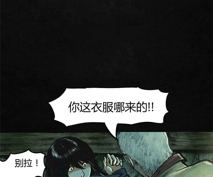 第2章：找到了，“谢萌冰”22