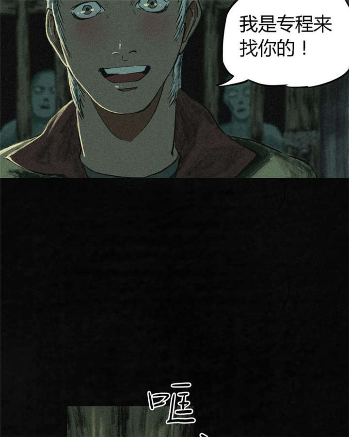 第5章：找到了，谢萌冰！37