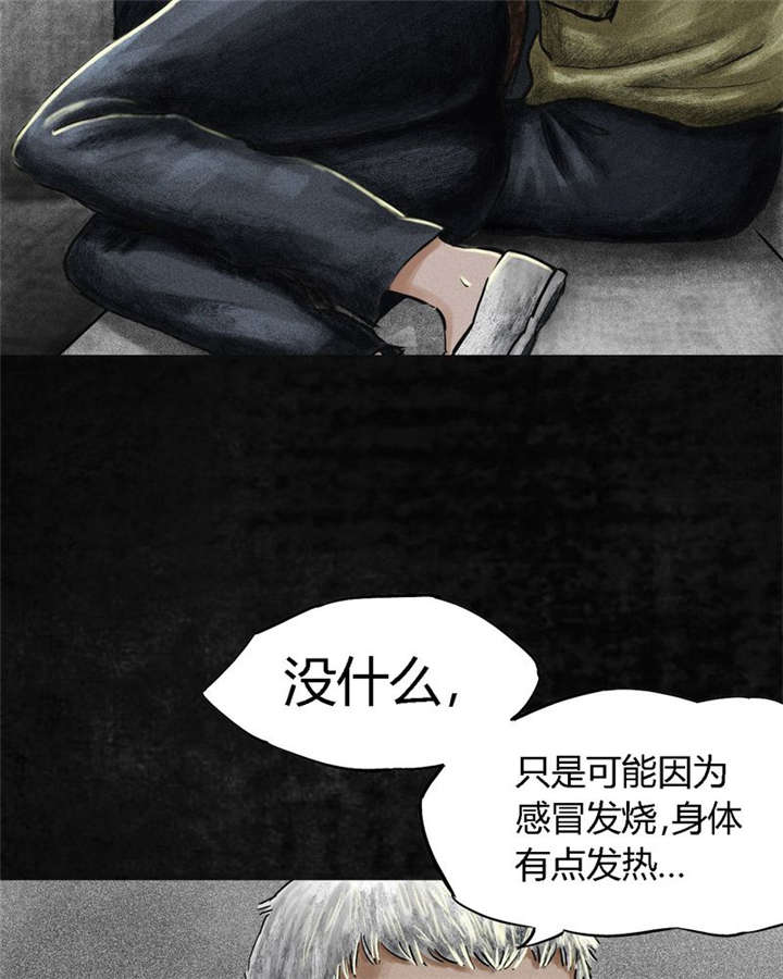 第11章：想起来了35