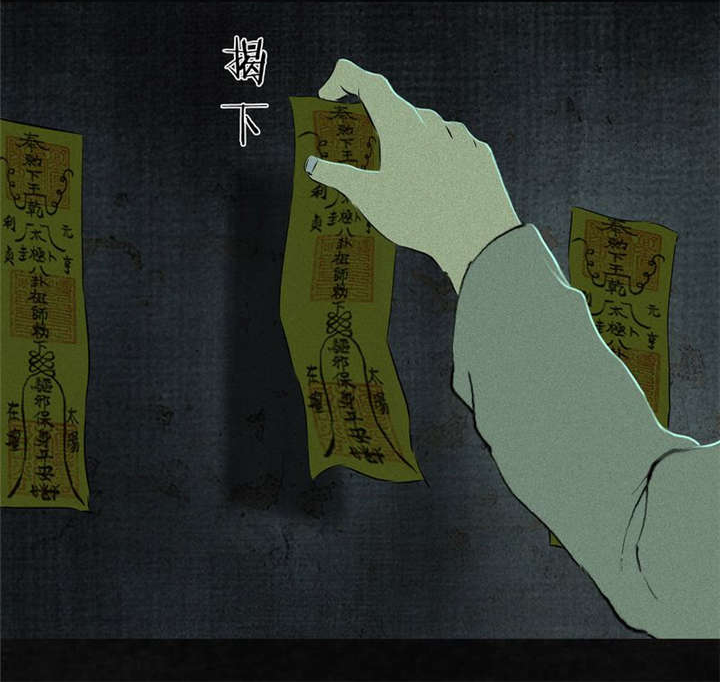 第20章：将军箭59