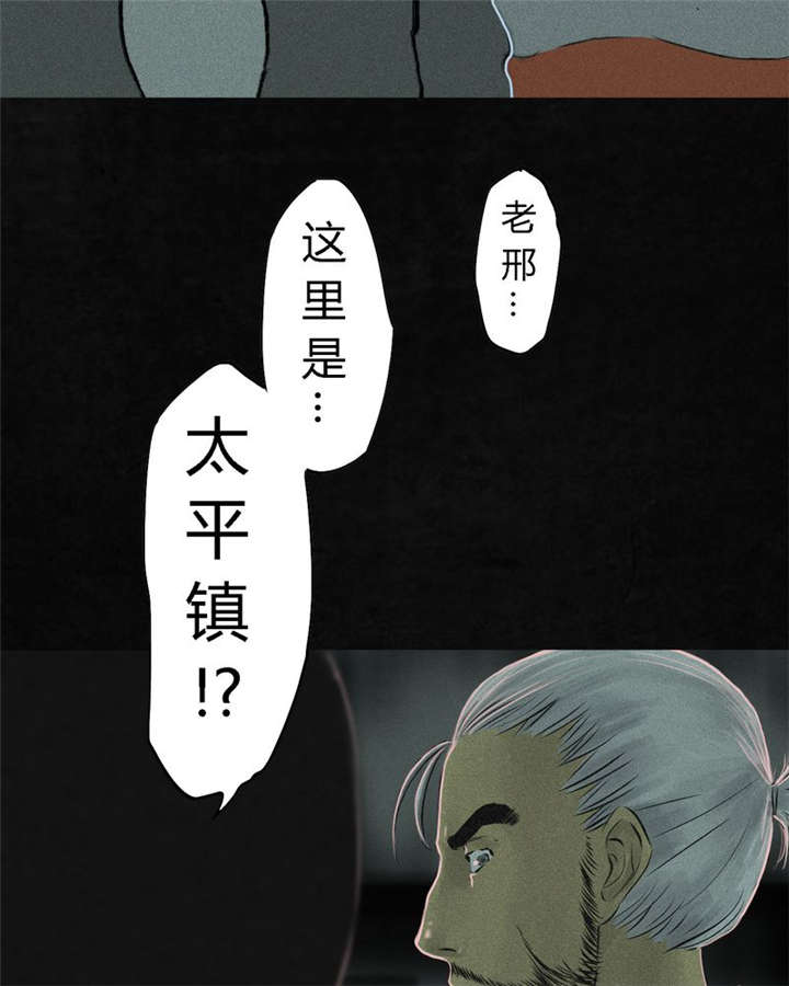 第18章：神秘的房间21