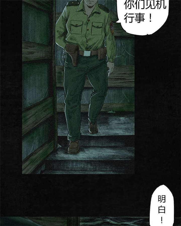 第4章：好人？坏人？56