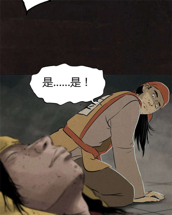 第24章：公元1862年65