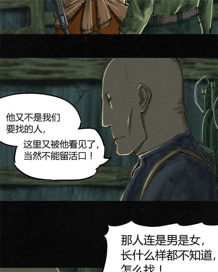 第3章：定国的选择54