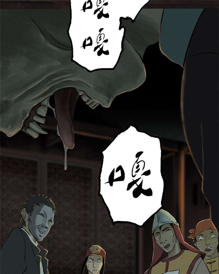 第26章：药丸的副作用73