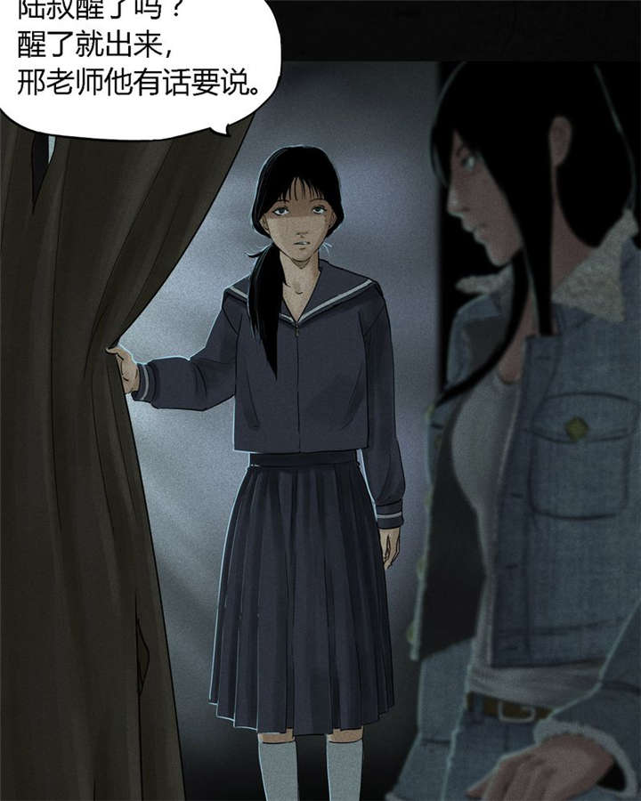 第34章：梦魇42