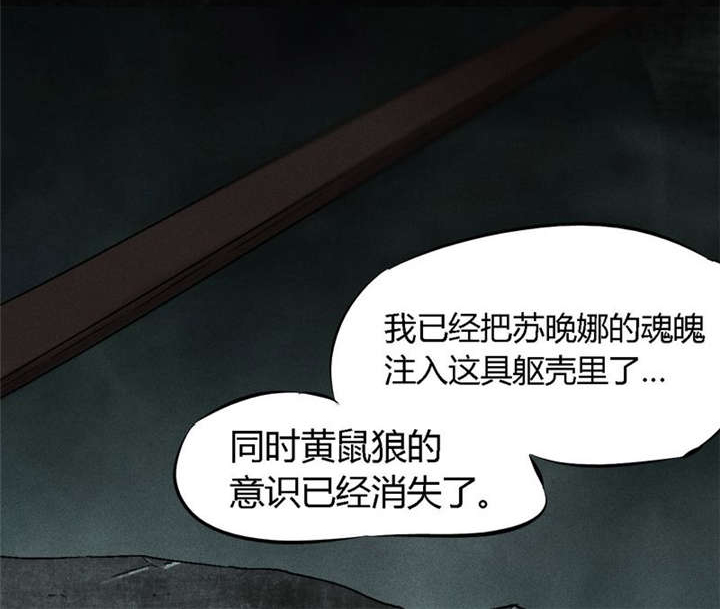 第51章：最终篇（上）66